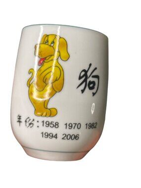 Twin Birds Zodiac Year Of The Dog Ceramic Cup Royal 1 & One Green Tea Design Whi